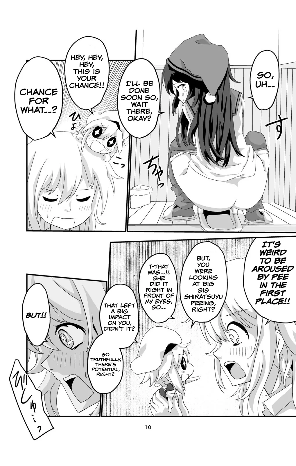 Joro Joro Sururashii desu? page 10 full