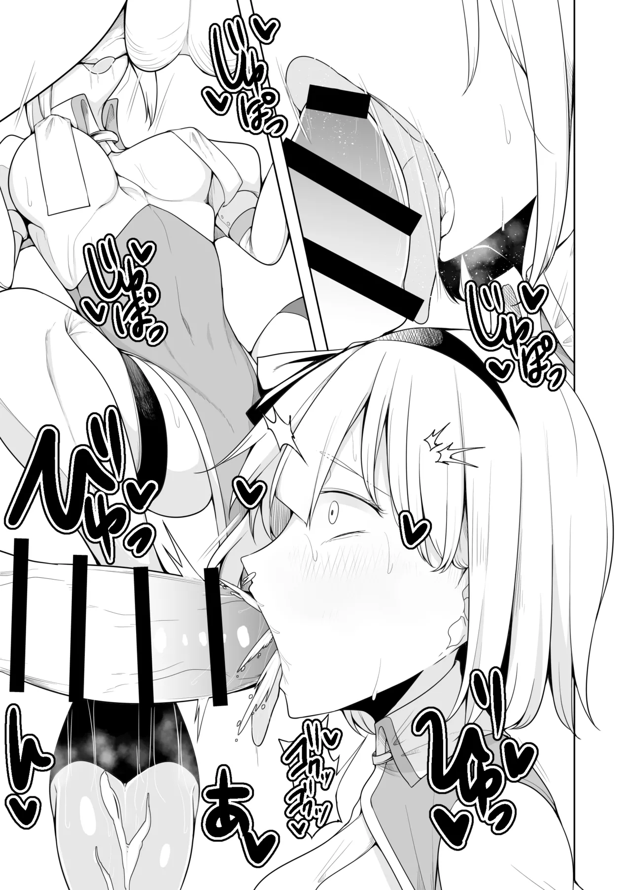 Koukyuu Soap Hakugyokurou page 10 full