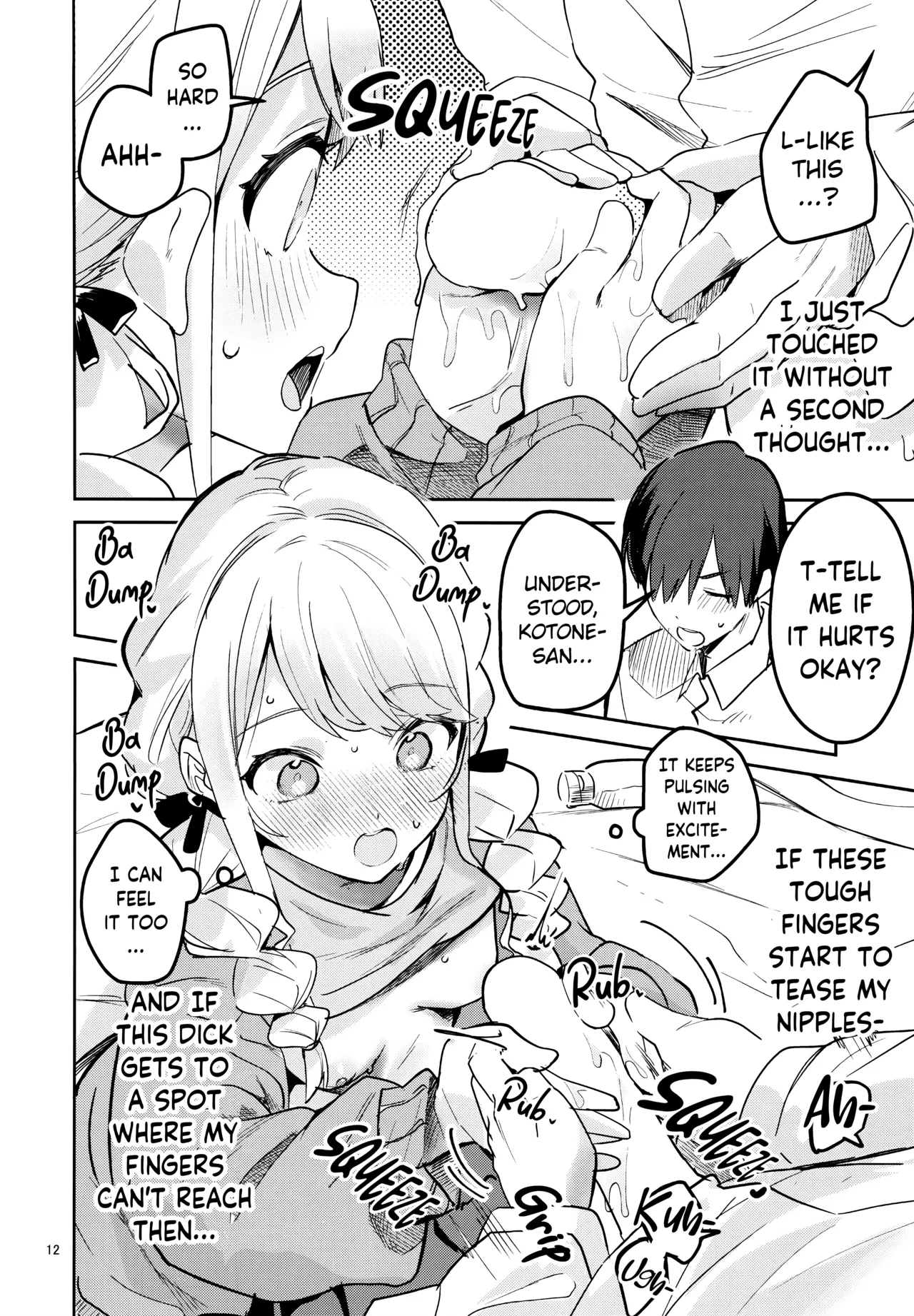 Saigo made Chanto Mendou Mitekudasai ne - Please Take Care of Me Until the End! page 12 full