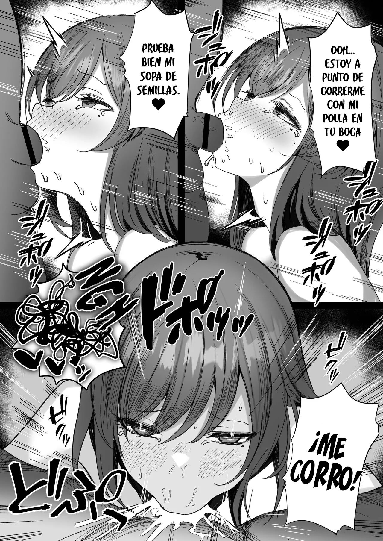 Hana Chiru ~Seisokei Kyonyuu Onee-san ga Tanetsuke Oji-san ni Netorareru Monogatari ~ page 12 full