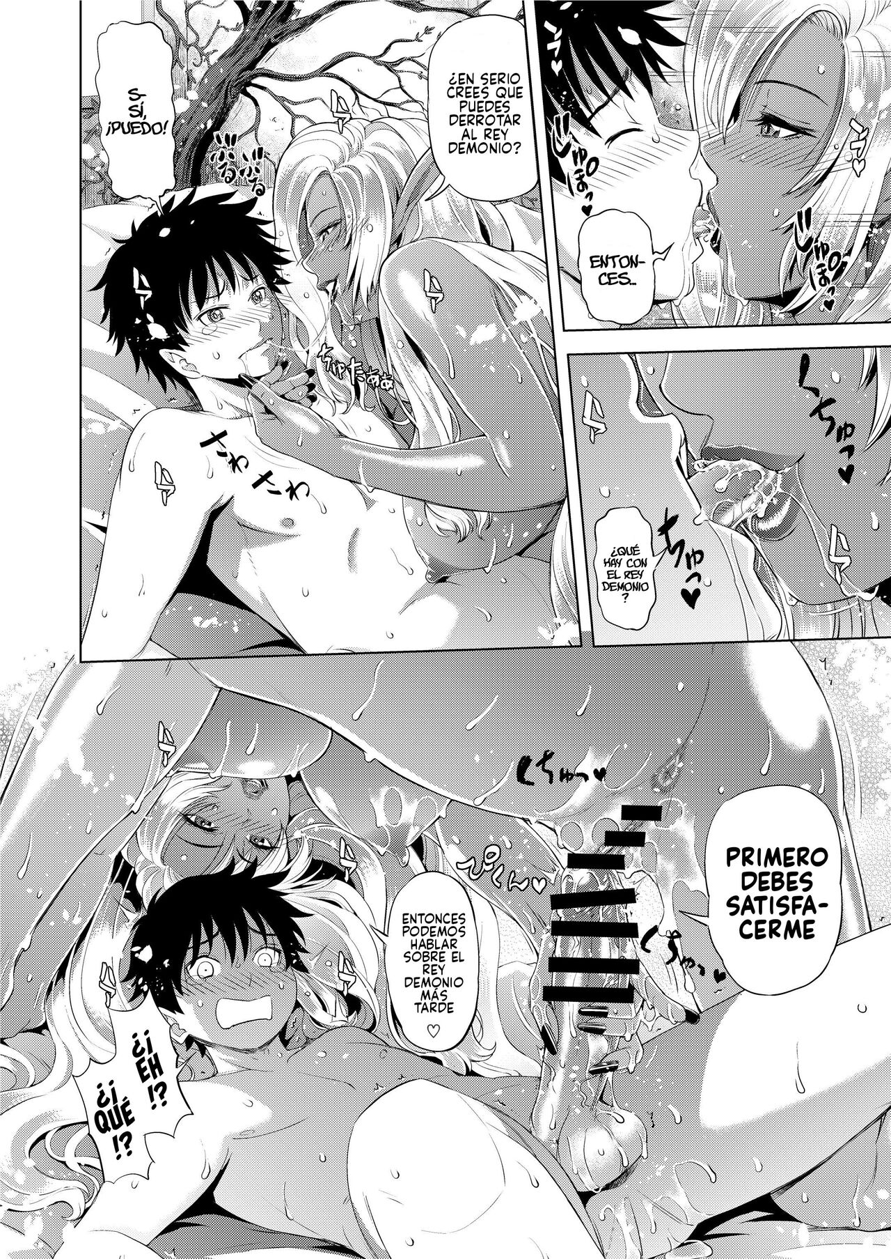  Maou Taiji no Mae ni Yaru Koto ga Aru | Cosas Que Hay Que Hacer Antes De Derrotar Al Rey Demonio  page 12 full