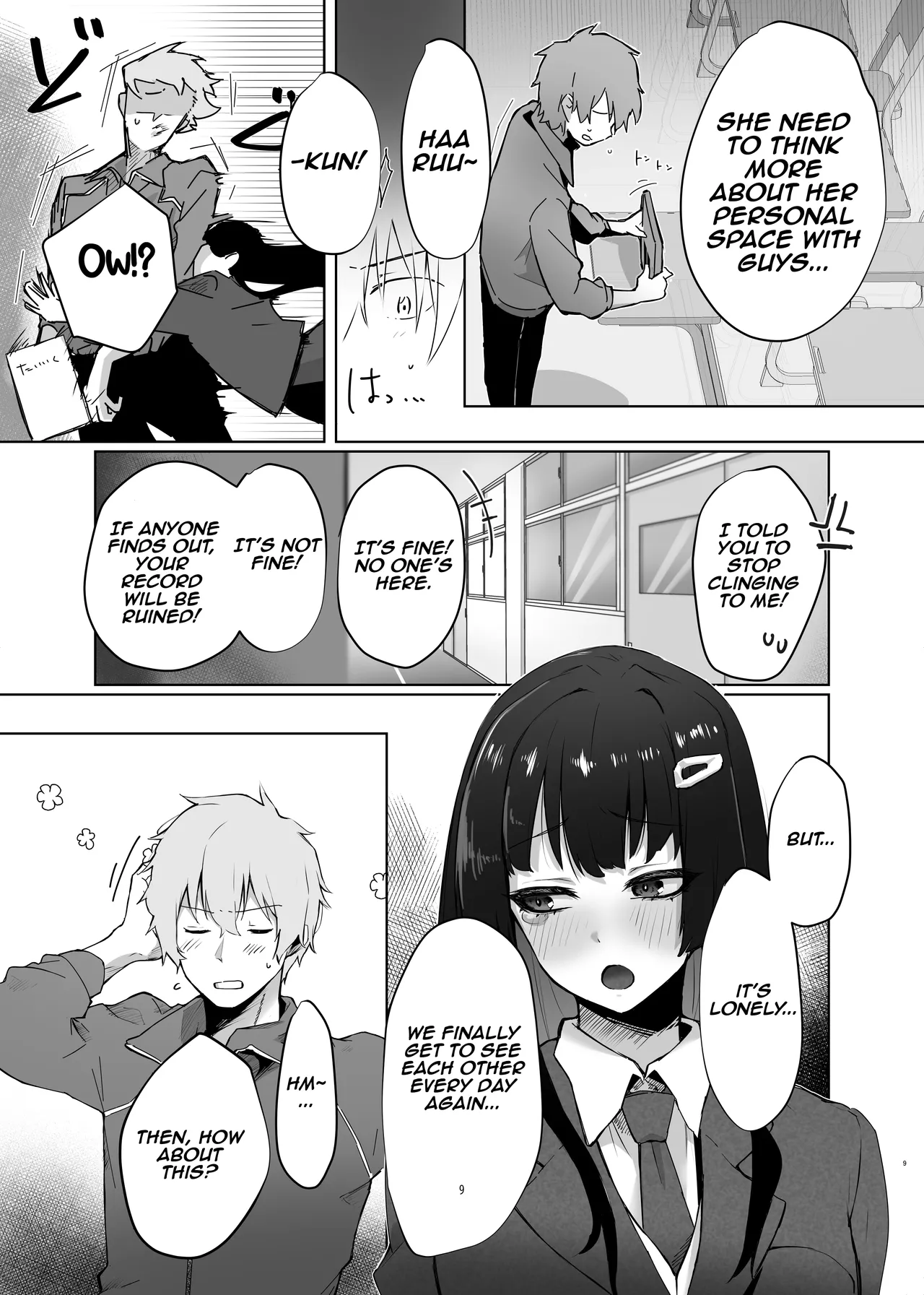 Osananajimi JK ga Dosukebe ni Seichou shita no de Sotsugyou Ichalove SEX suru Hanashi | The story of a childhood  friend who has grown up to be perverted, so they have graduation lovey-dovey sex page 10 full
