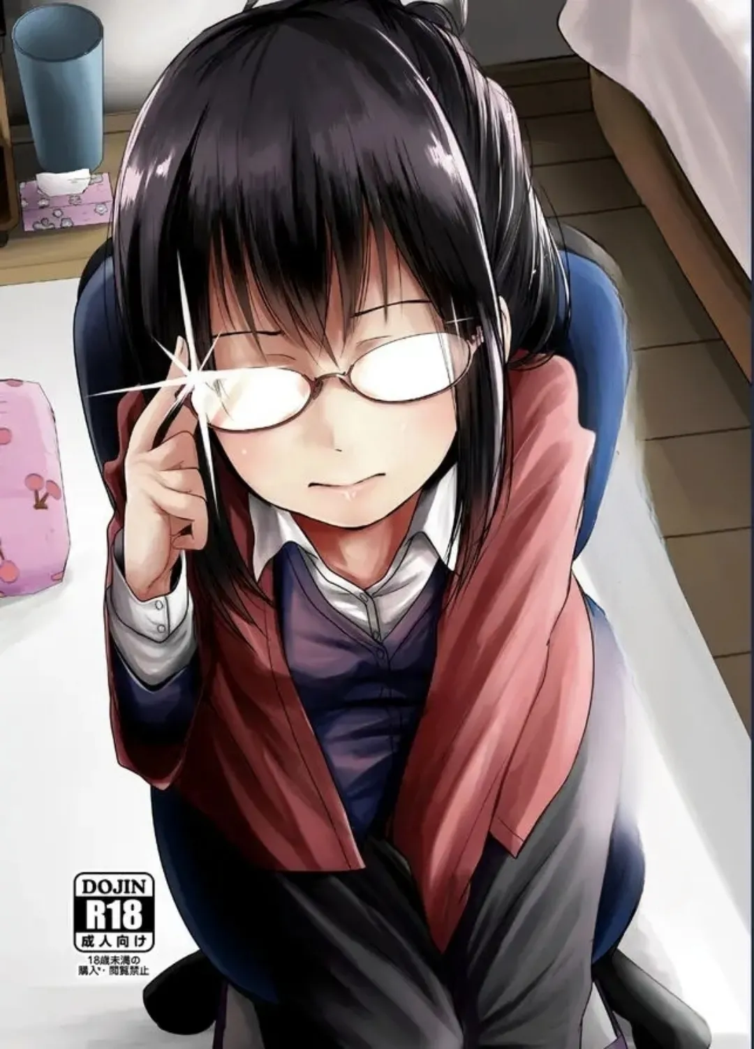 Amayadori Onee-san page 1 full