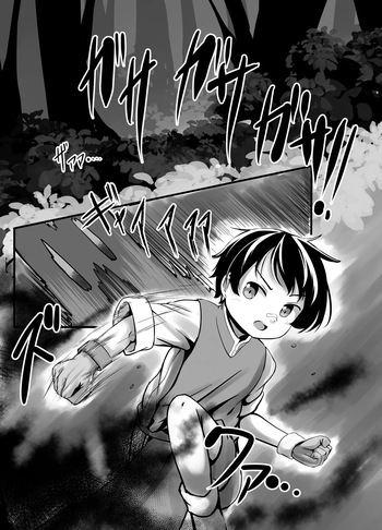 [ENG Ver.] You'll become an Alraune's seedbed. cover