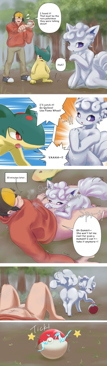 [eHada] Alolan Vulpix x Trainer (Pokemon) [Ongoing] cover
