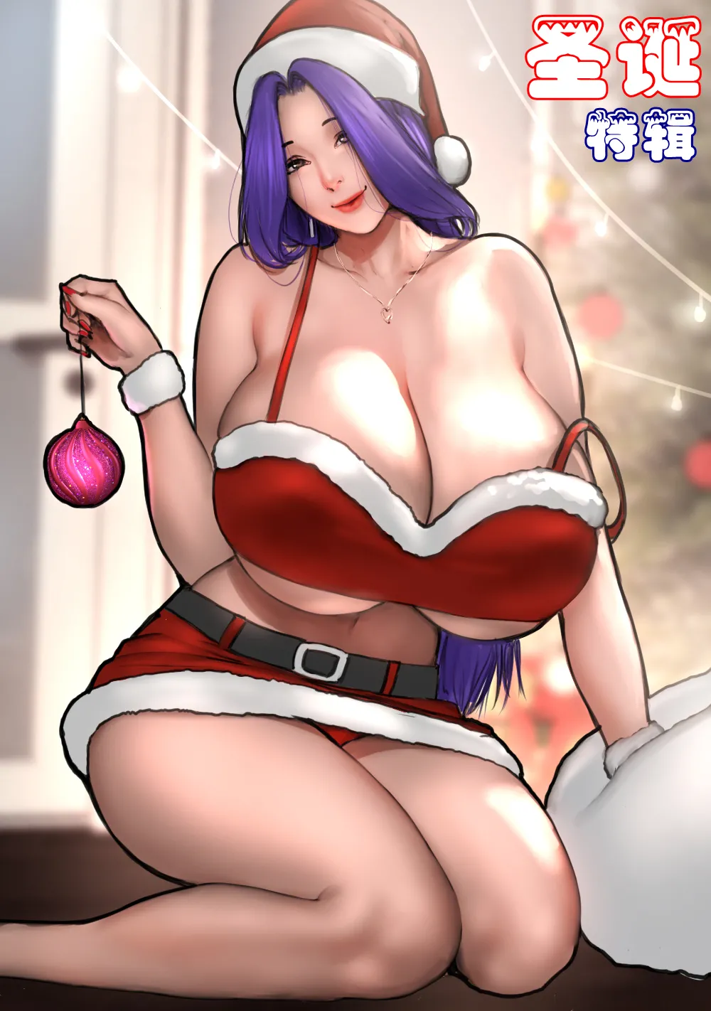 Christmas Special page 1 full