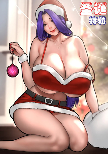 [Scarlett Ann] Christmas Special [Spanish] [All-Cup] cover