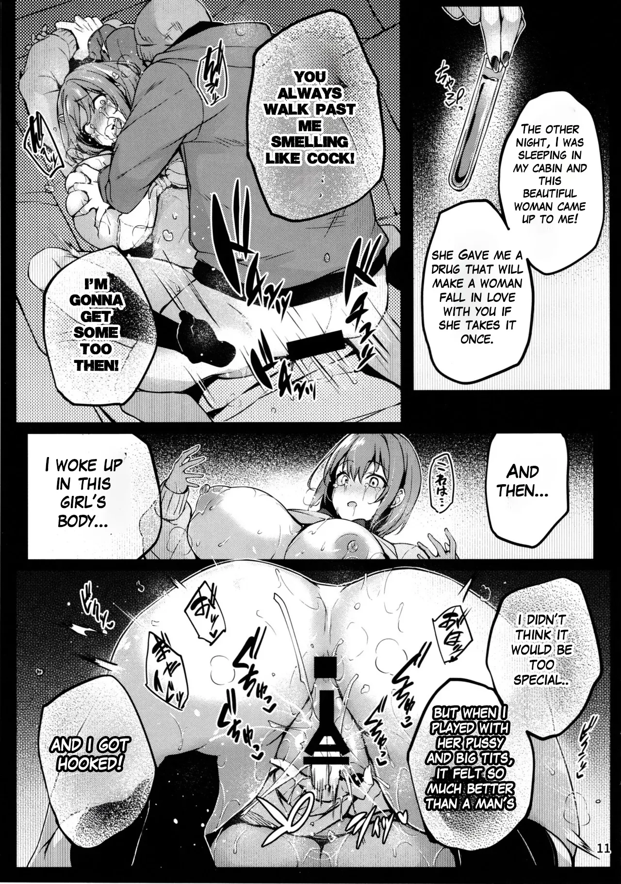 Kaori no Toriko | Prisoner of the Smell page 12 full