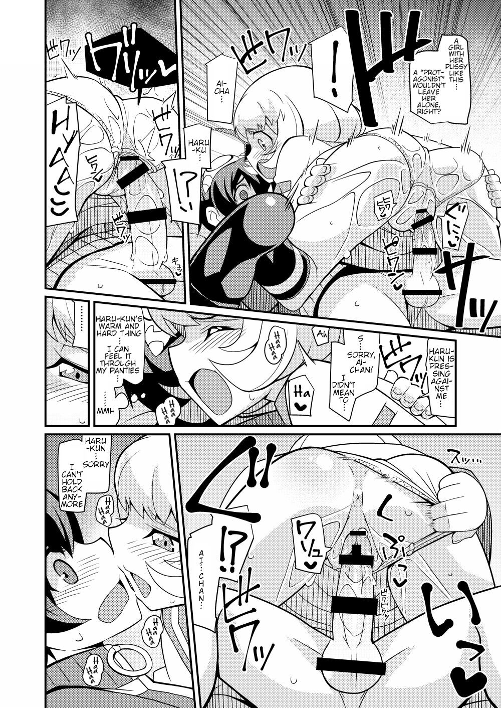 Karan de Aishite page 12 full