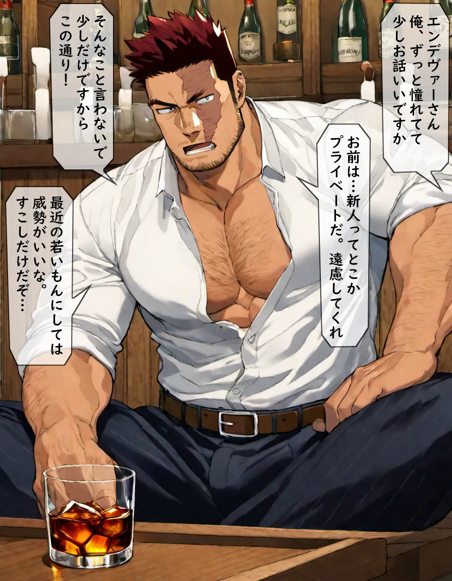 炎のヒーロー捕縛してみた 1-6 page 2 full