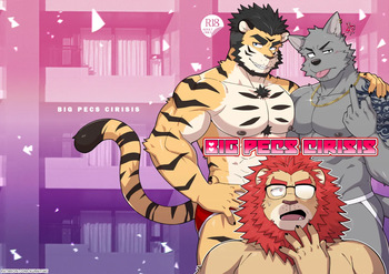 [Kumayaki (Luwei)] BIG PECS CIRISIS [Japanese] (Uncensored) cover