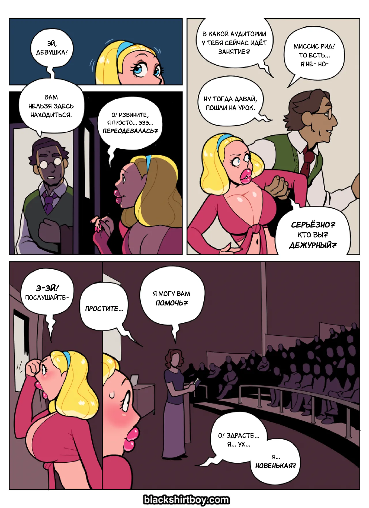 Слои page 12 full