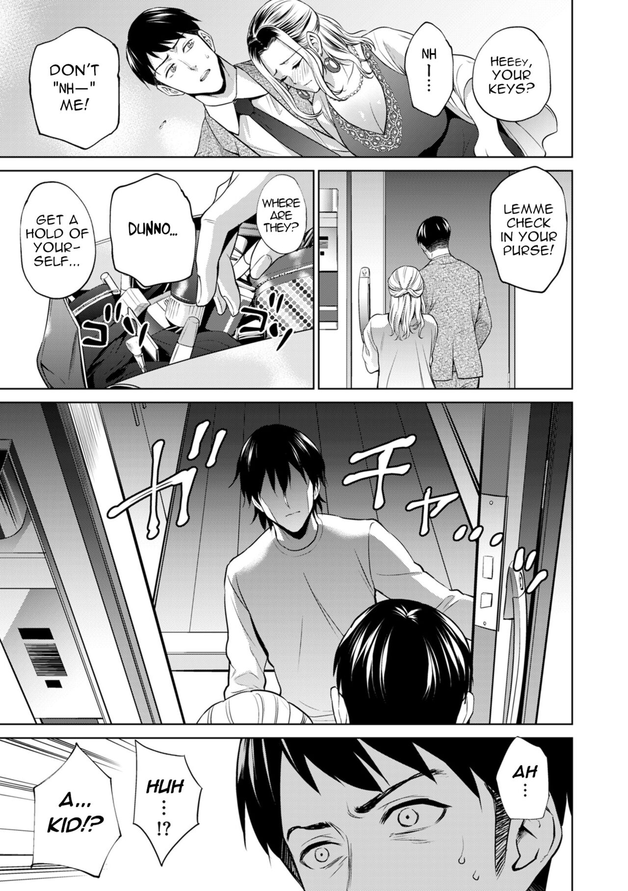 Haha wa Yoru no Chou | My Mom is a Butterfly of the Night page 3 full