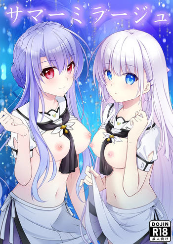 [Kuronekotei (Chibinon)] Summer Mirage (Summer Pockets)[Digital] cover