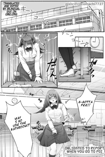 [Cocomachi] Obligated to Report When You Go Pee cover