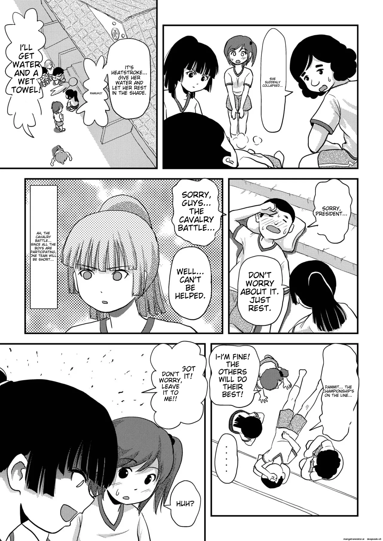 Sakura Kotaka no roshutsu biyori 4 page 11 full