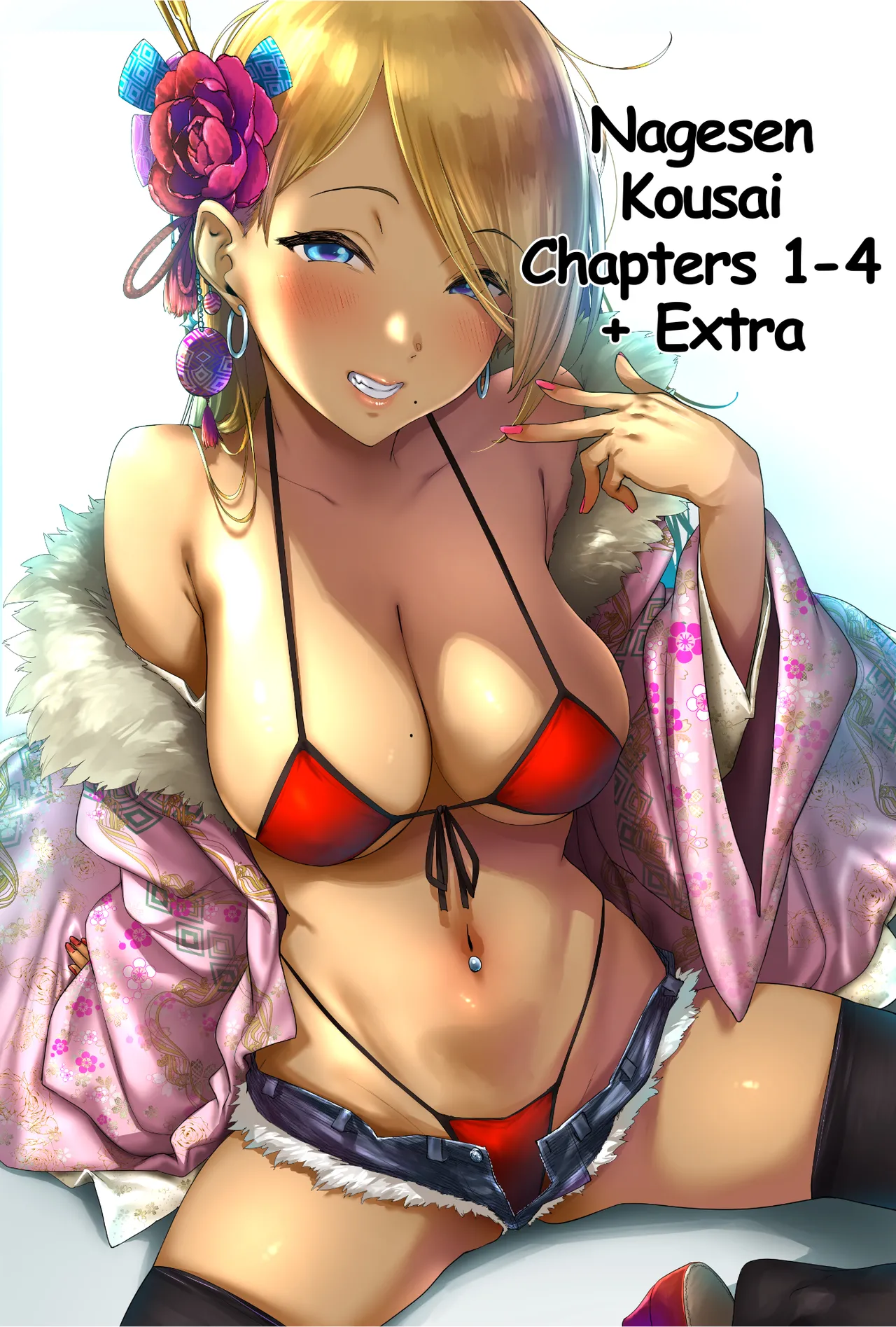 Nagesen Kousai Chapters 1-4 + Extra page 1 full