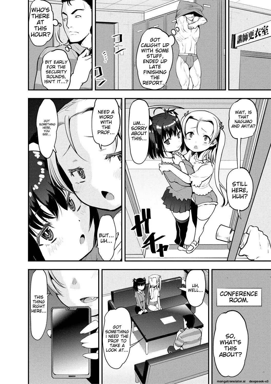 Mesugaki Kyouikuteki Shidou page 12 full