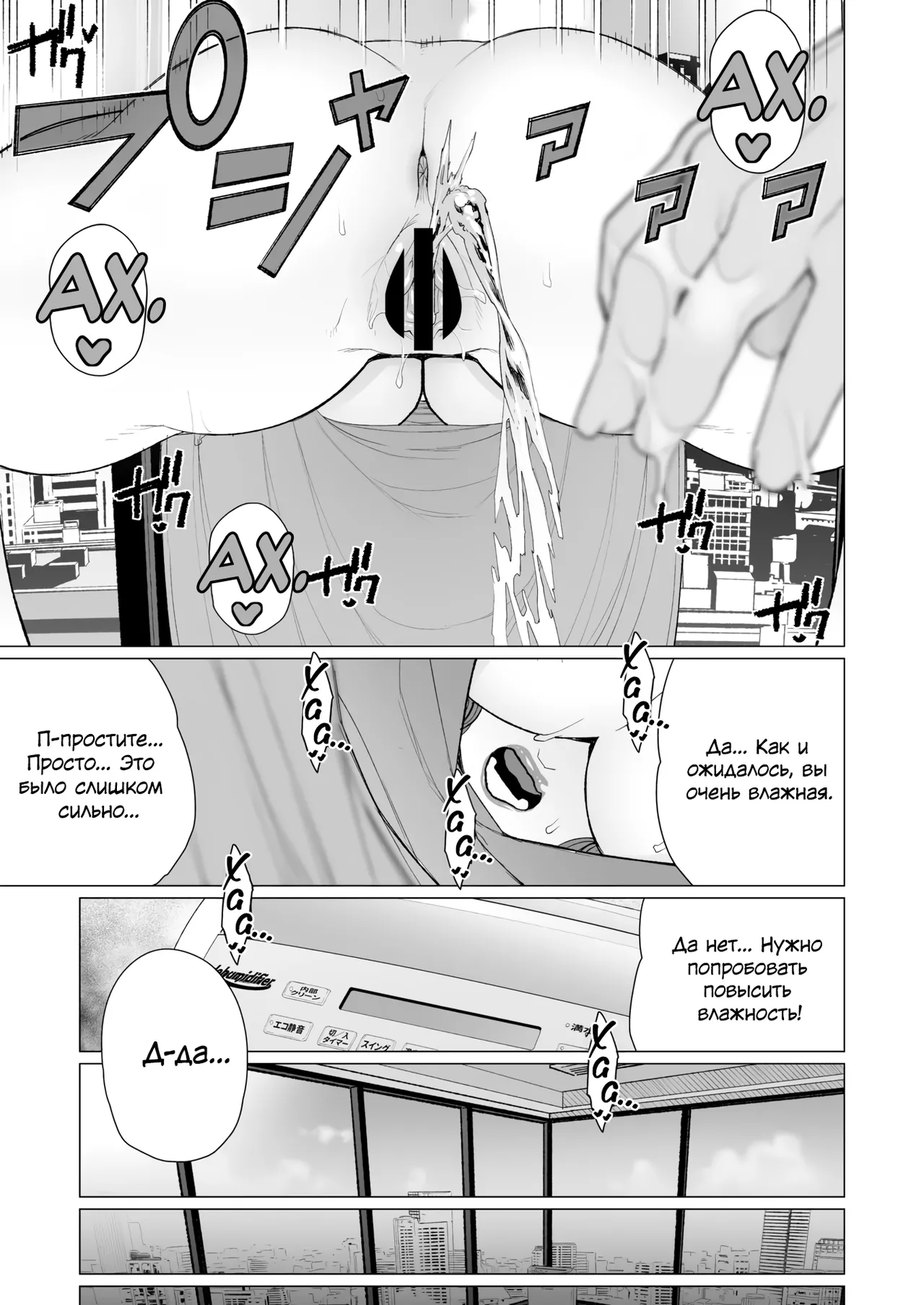 Serebu Okusama wa o Komaridesu | Девушка-знаменитость оказалась той ещё проблемой page 11 full