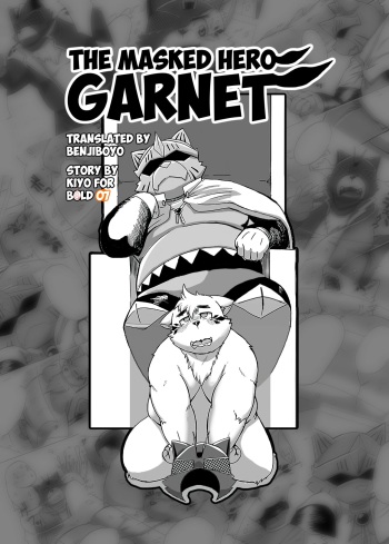 [BIG GYM (KIYO)] The Masked Hero Garnet (BOLD 07 Debu Hero Ryoujoku) [English] [Benjiboyo] cover