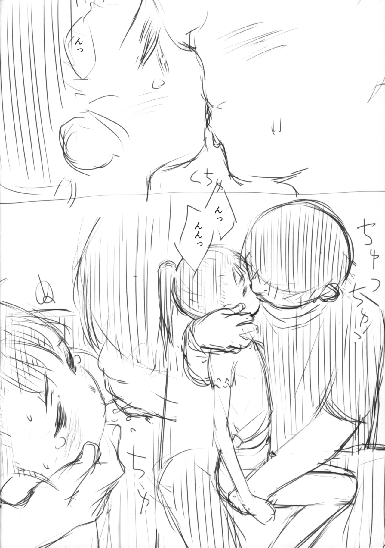 Kinjo no Ballet Kyoushitsu kara Kitaku Tochuu no Ayaka-chan to Nakayoshi suru Hanashi  Junbi-gou page 10 full