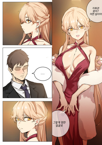 [banssee] OTs-14 [Korean] [Decensored] cover