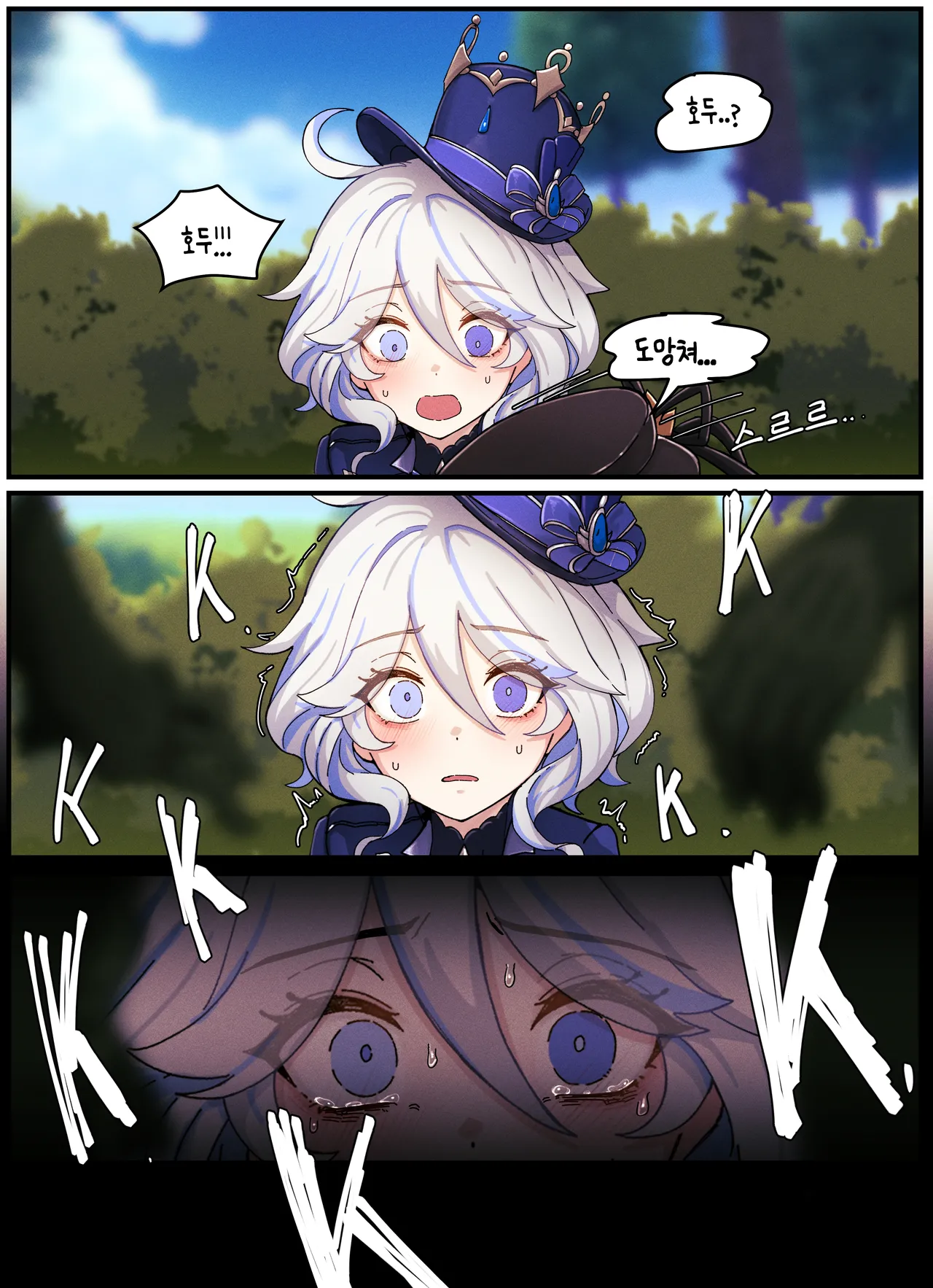 Teyvat Gravure #08: Hu Tao & Furina GOBLIN Impact page 5 full