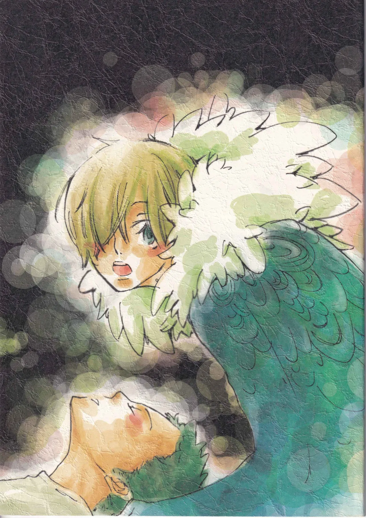 遥かな海の星の国 page 1 full