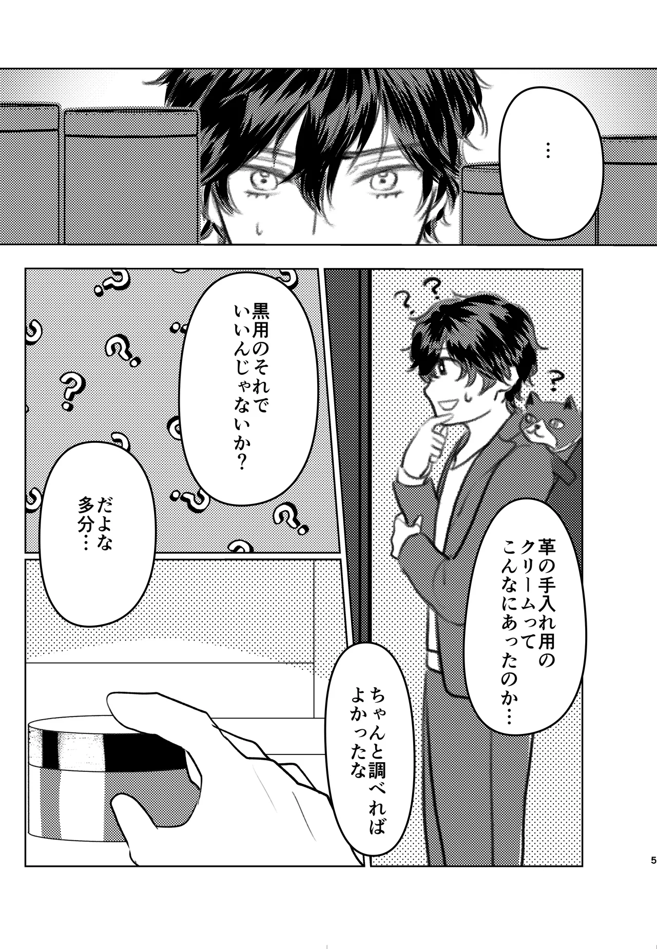 Expect XXX page 4 full