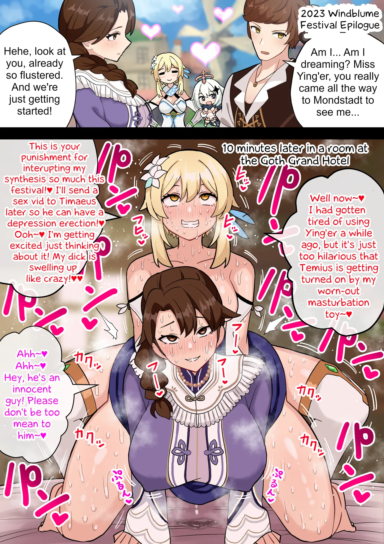 Futanari Hotaru no Bouken || Futanari Lumine's Adventures page 1 full