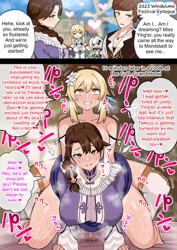[Hotaru] Futanari Hotaru no Bouken || Futanari Lumine's Adventures (Various Parts) (Genshin Impact) [English] [Erelzen] cover