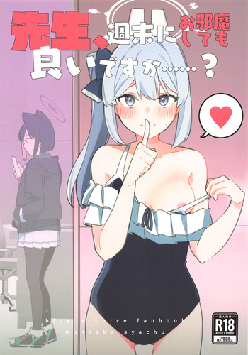 (C105) [Morioka-syachu (Hoshi Naosuke)] Sensei, Shuumatsu wa Ojama shitemo Ii desuka? (Blue Archive) cover