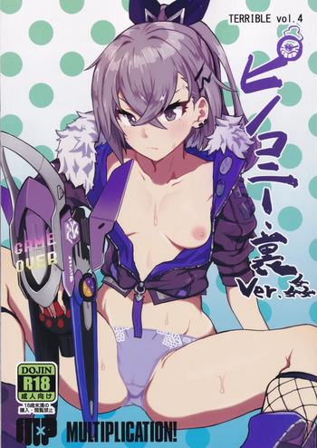 (C105) [multiplication (3x3)] Penacony Ura Ver. Kan - Terrible vol. 4 (Honkai: Star Rail) cover