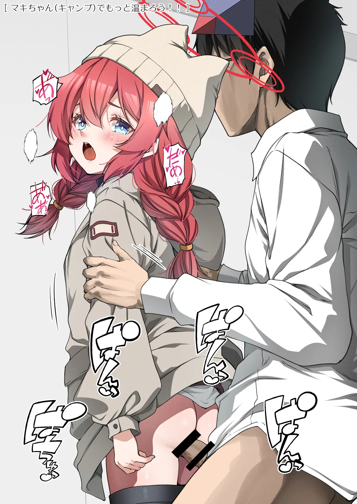 Rinrikan ga BUG tteiru Sekai kara Kita Sensei page 10 full