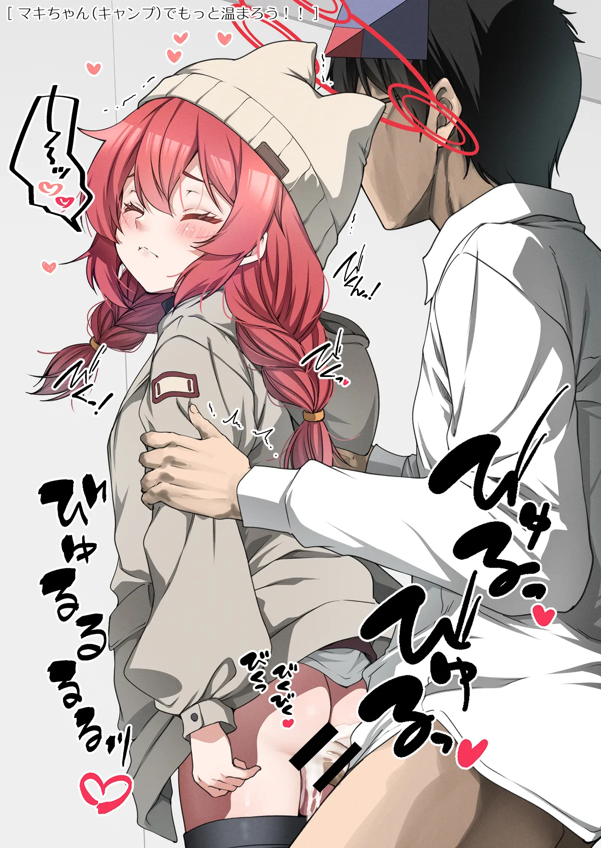 Rinrikan ga BUG tteiru Sekai kara Kita Sensei page 11 full