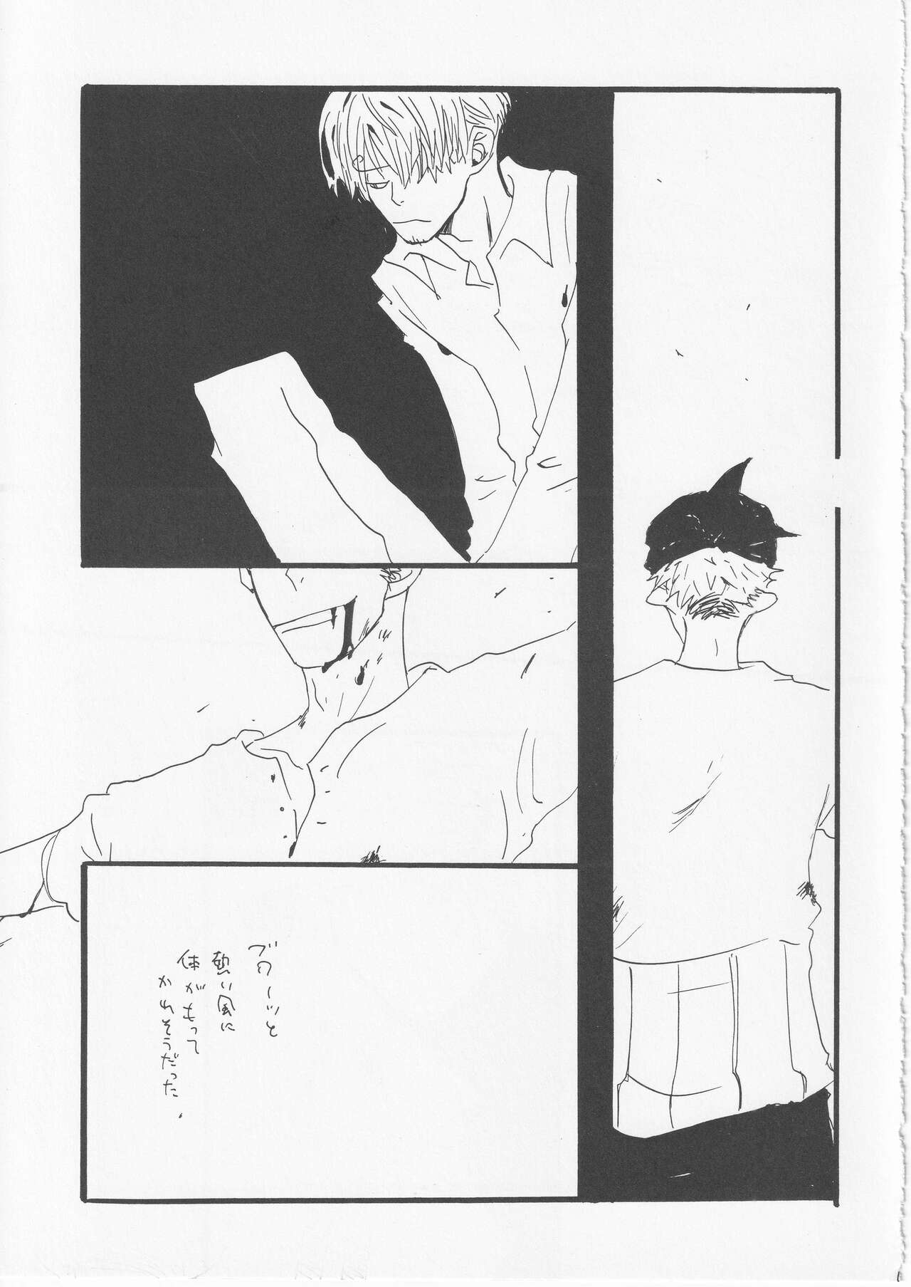 Kowareta Mono no Honto no Katachi 2 page 12 full