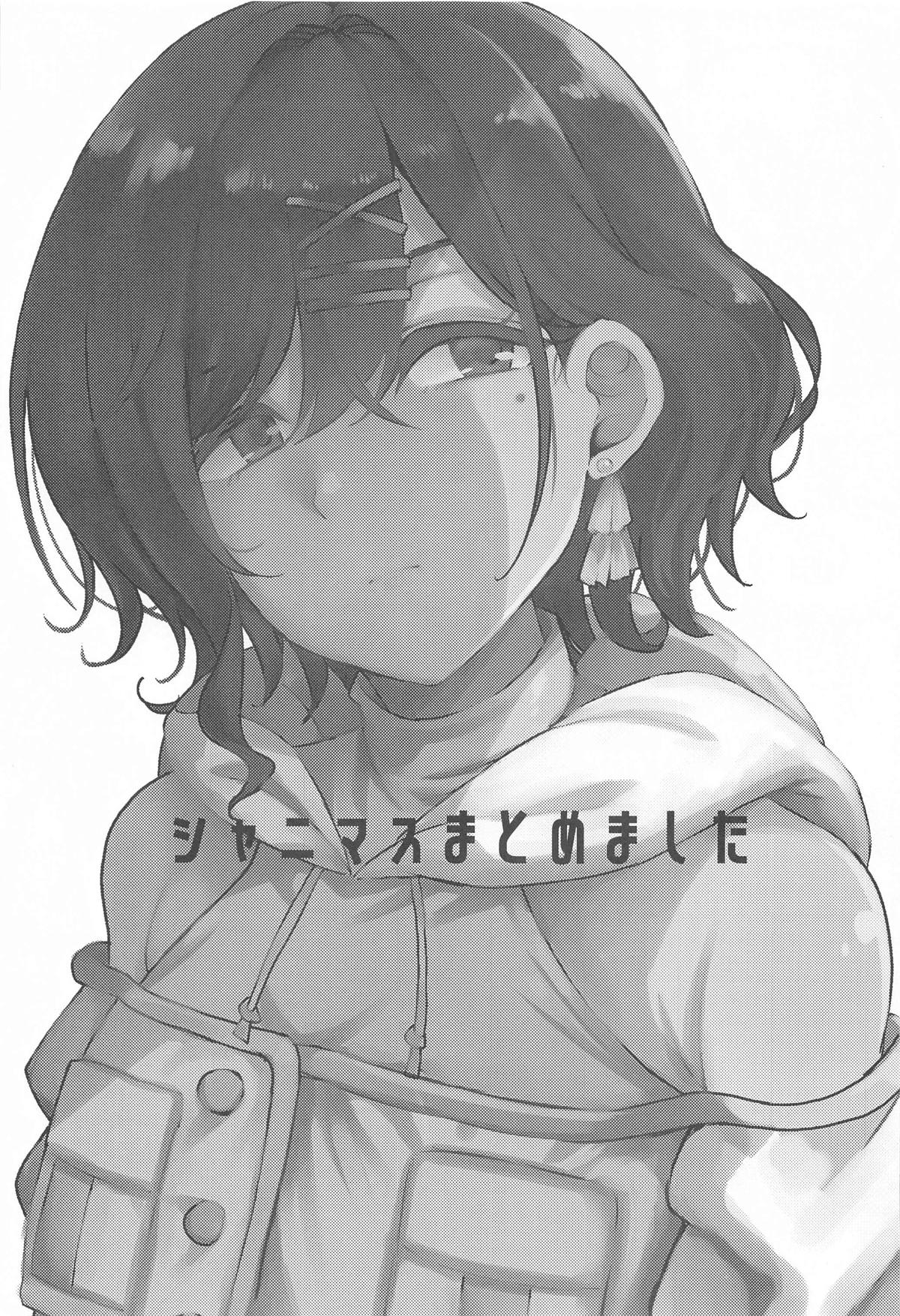 ShinyM@S Matomemashita page 2 full