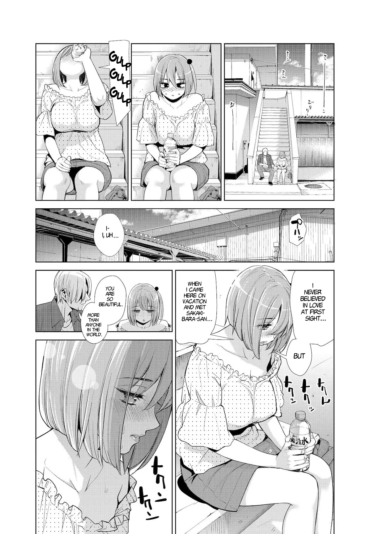 Nakayoku no Yu e Youkoso Ch. 2 & 3 page 8 full