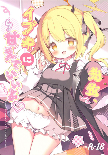 (C105) [Come Through (Adumi Kazuki)] Sensei, Ibuki ni Amaete Ii yo | 선생님, 이부키에게 어리광 부려도 좋아♡ (Blue Archive) [Korean] cover
