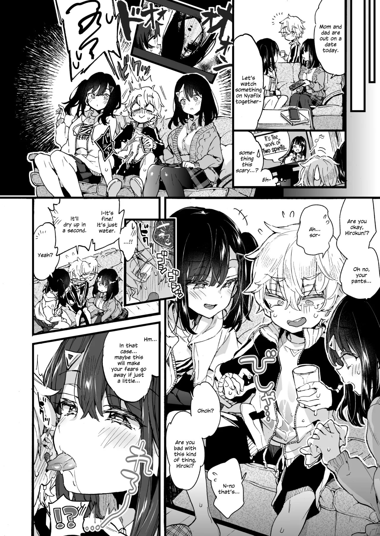 Onee-chan ga Yattekita! - The sisters have arrived page 11 full