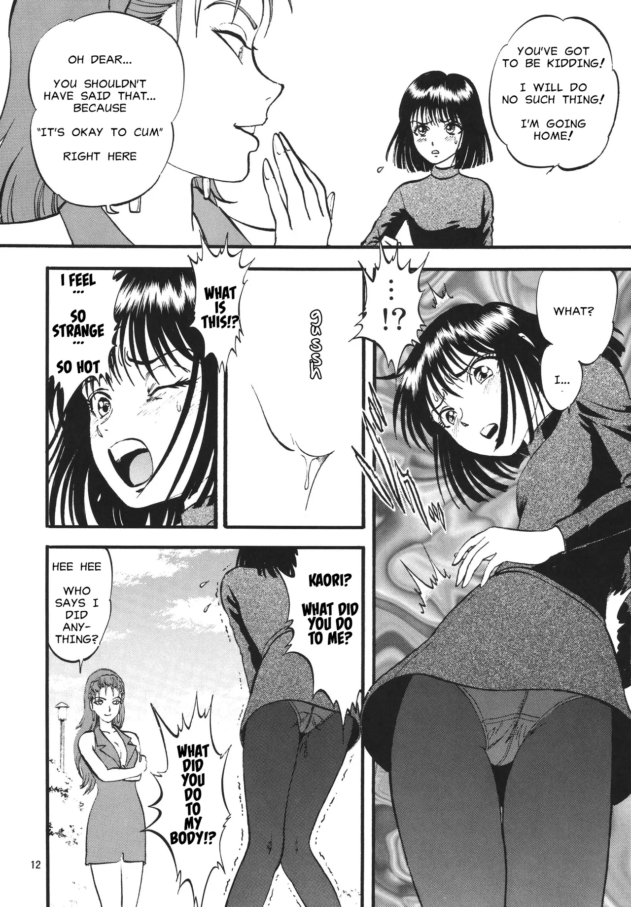 The Fall Of Hotaru page 12 full