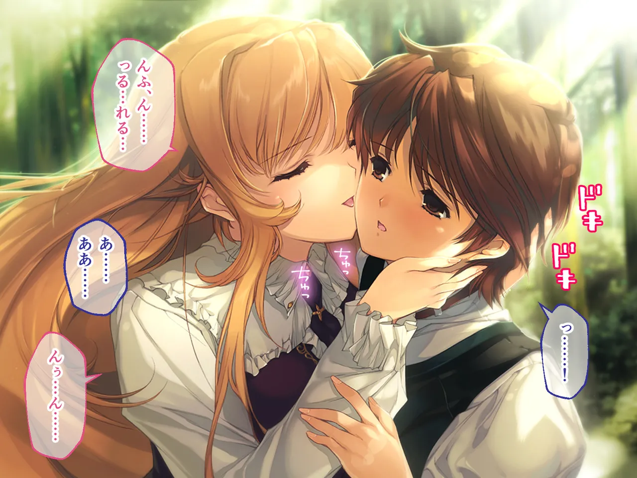 Oyakorankan CG Novel Ban Soushuuhen～ Hara Kan no Itizoku。Haramase Gisiki de Eiga wo Kizuku～ page 11 full