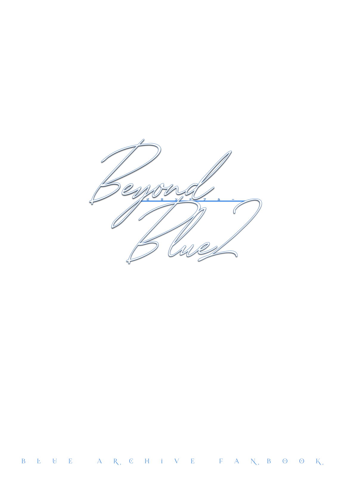Beyond Blue 2 page 2 full
