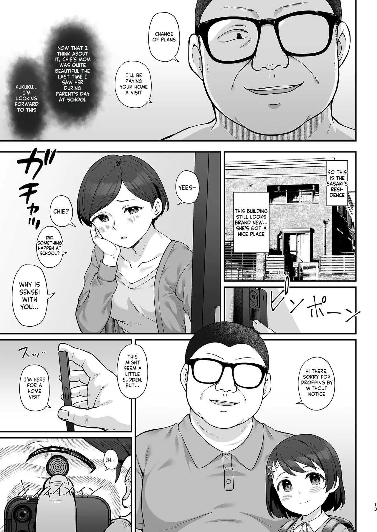 Sasaki-ke Saimin NTR Oyakodon page 12 full