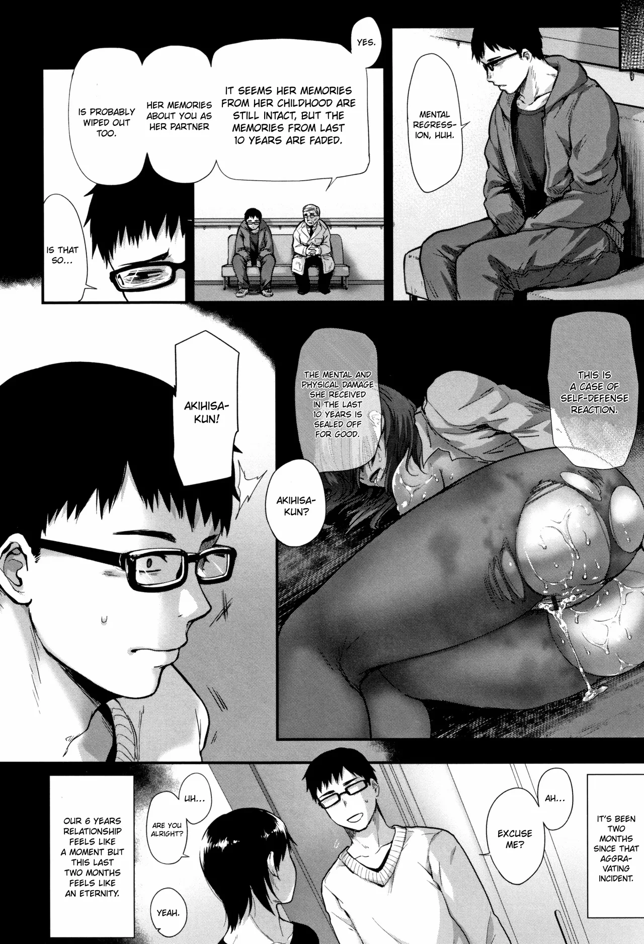 Kioku | Memories of the Body page 2 full