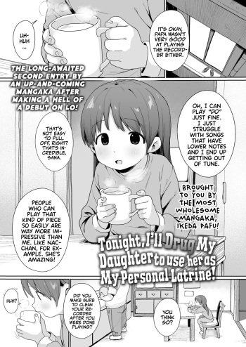 [Ikeda Pafue] Konya wa Manamusume Nemurasete Konsui Benjo ni Shiyoutto! | Tonight, I'll  Drug my Daughter to use her as my Personal Latrine! (COMIC LO 2024-04) [English] [Team Rabu2] [Digital] cover