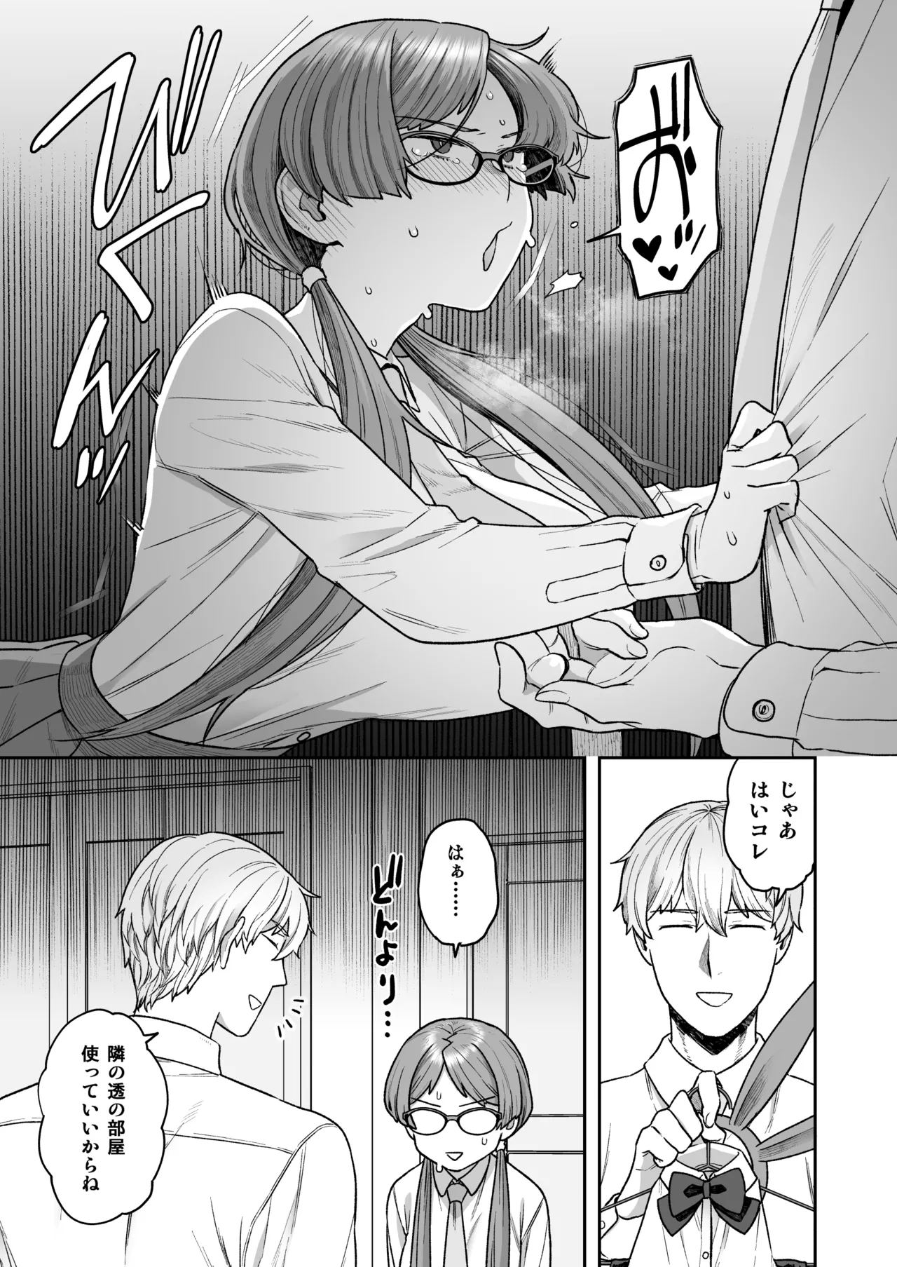 Iinchou to Mitsuda-kun no Ouchi de Bunny - Otonashi Kotoha and Mitsuda Makoto Vol.4 page 11 full