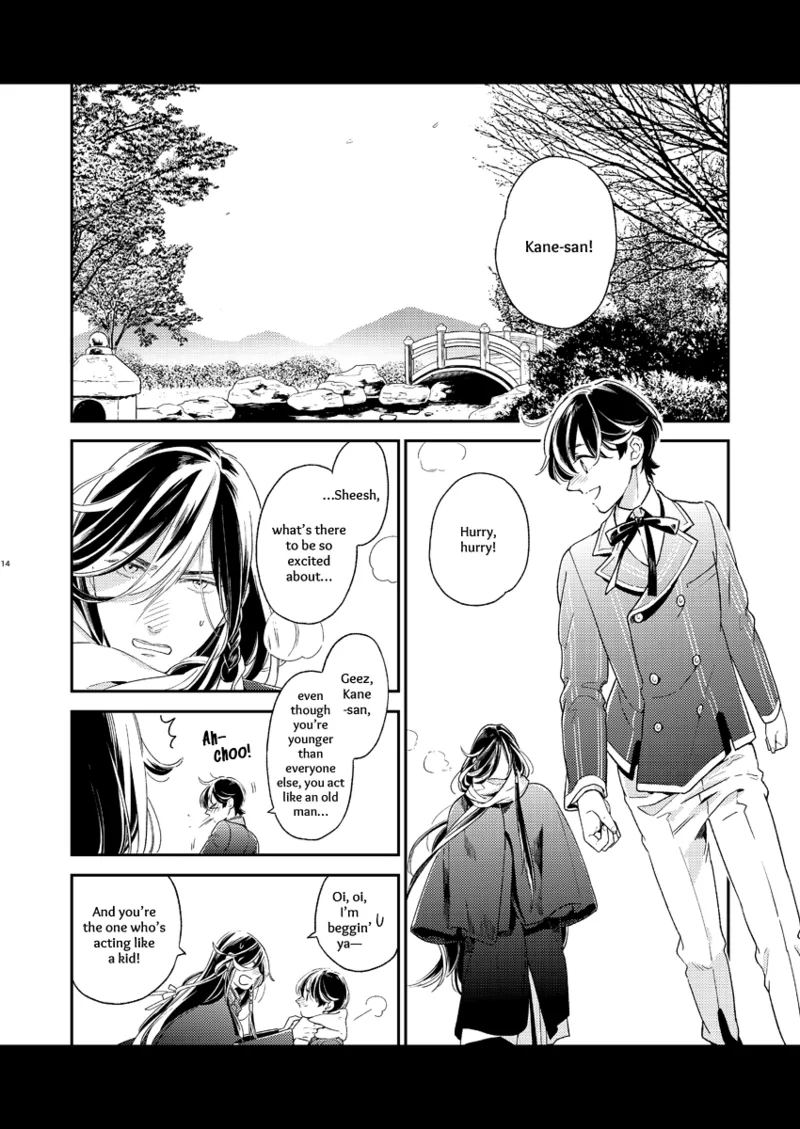 Kippu KaneHori Sairoku-shuu R18 | Quip’s KaneHori Reprint Collection page 12 full