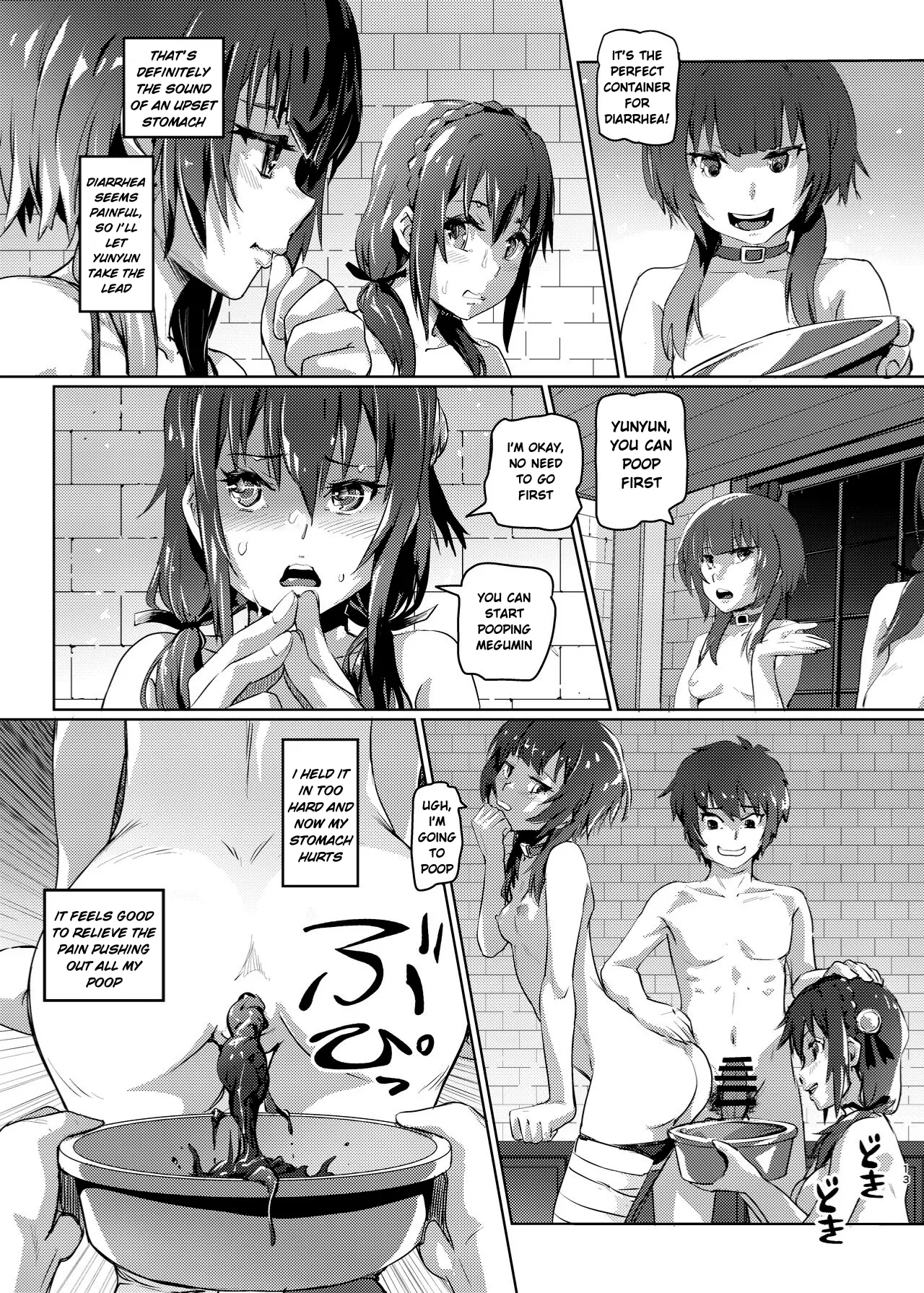 Kono Suarashii Choker ni...5 page 12 full