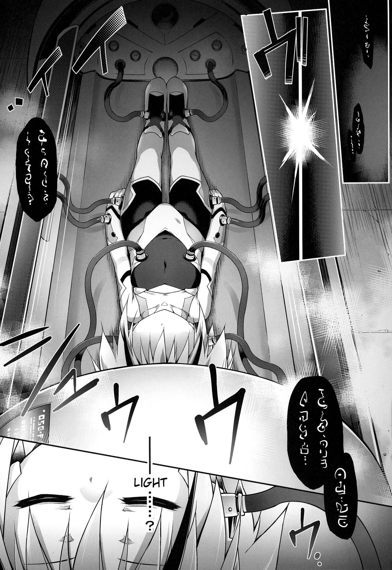 Sentou Ningyo no Shimeikan | Battle Doll's Duty-Rape page 2 full